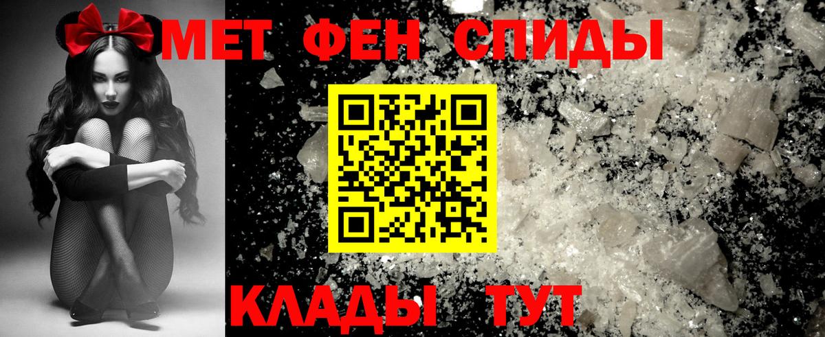 Amphetamine  АМФЕТАМИН  Новочеркасск  Amphetamine Premium  Вход с VPN 