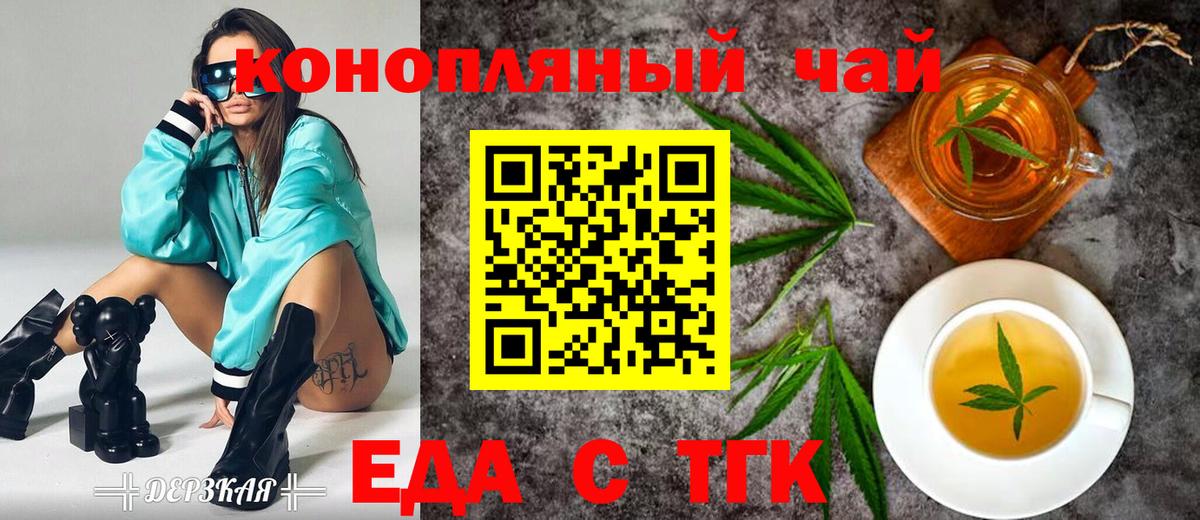 ГАШ Новочеркасск