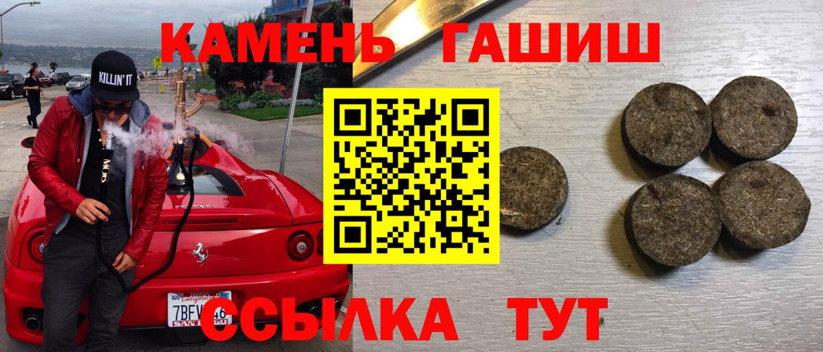 ГАШИШ Изолятор Новочеркасск