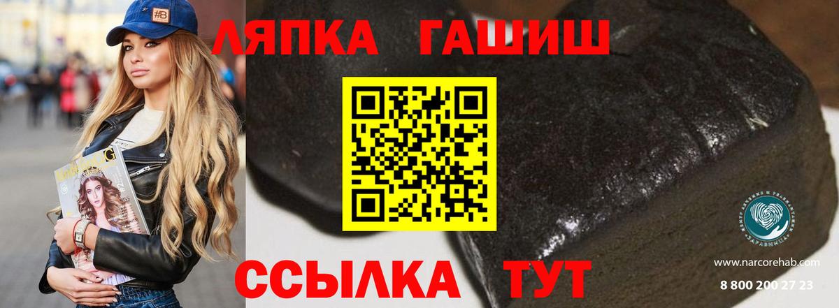 Новочеркасск  КОКАИН  Вейп ТГК  Мефедрон   НБОМе  Вход с VPN  Каннабис  MDMA  Гашиш 