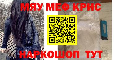 тгк Татарск