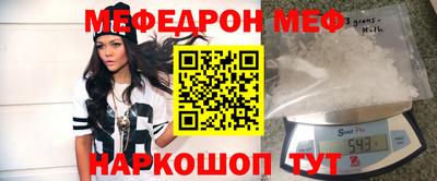 тгк Татарск