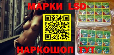 тгк Татарск