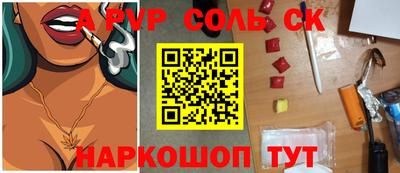 первитин Тара