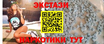 тгк Татарск