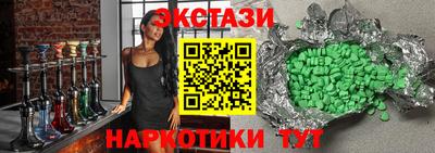 тгк Татарск