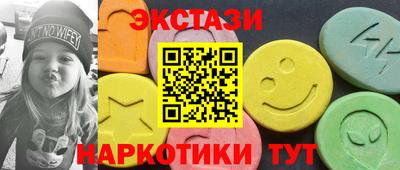 тгк Татарск