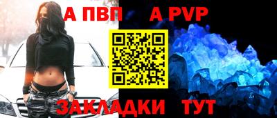 первитин Тара
