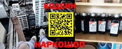 кокаин перу Тверь
