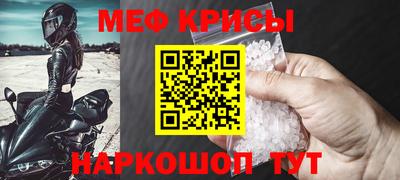 первитин Тара