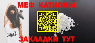 тгк Татарск