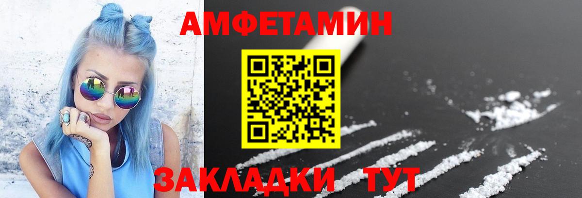 Новочеркасск  Метамфетамин мет  Метамфетамин мет  Вход с VPN 