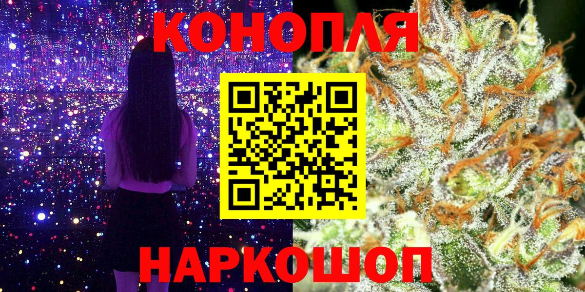 Бошки Шишки THC 21%  Каннабис Bruce Banner  Новочеркасск  Вход с VPN  Каннабис Amnesia 